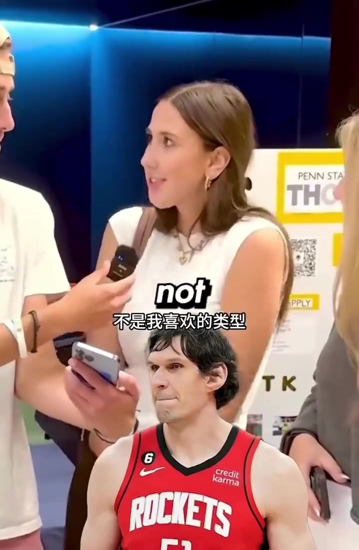 街頭采訪：你會跟這位NBA球員約會嗎？