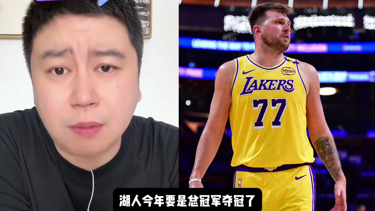 大史：湖人如果今年真奪冠，F(xiàn)MVP要給尼克-哈里森，實至名歸