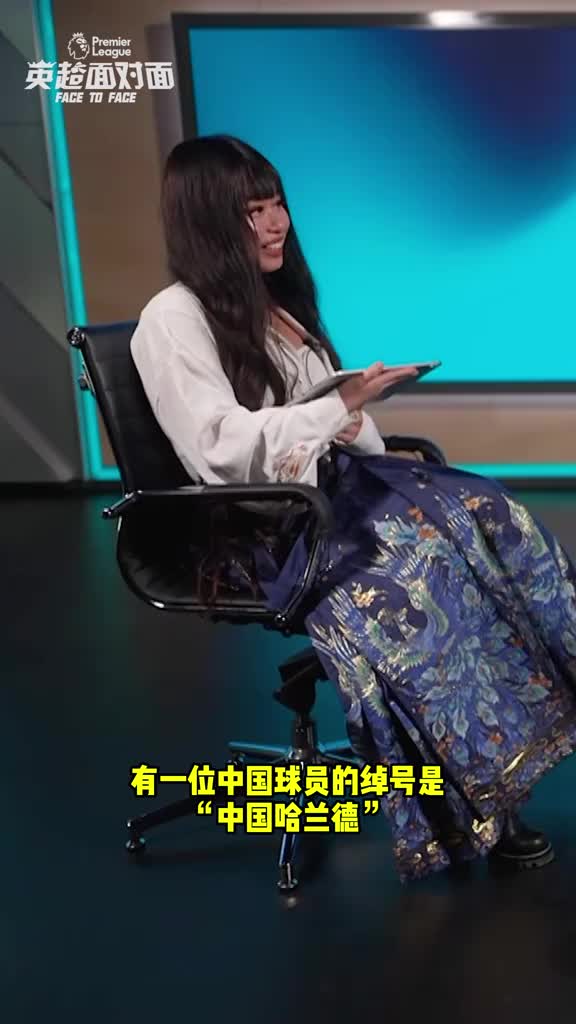 哈蘭德評價張玉寧：出色的射手，發(fā)型更是頂級