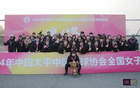 2025女超聯(lián)賽，江蘇女足揭幕戰(zhàn)。