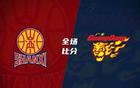 三大爭(zhēng)議判罰，王少吉傷退，吉侖沃特離場(chǎng)，徐昕鼻血出戰(zhàn)。