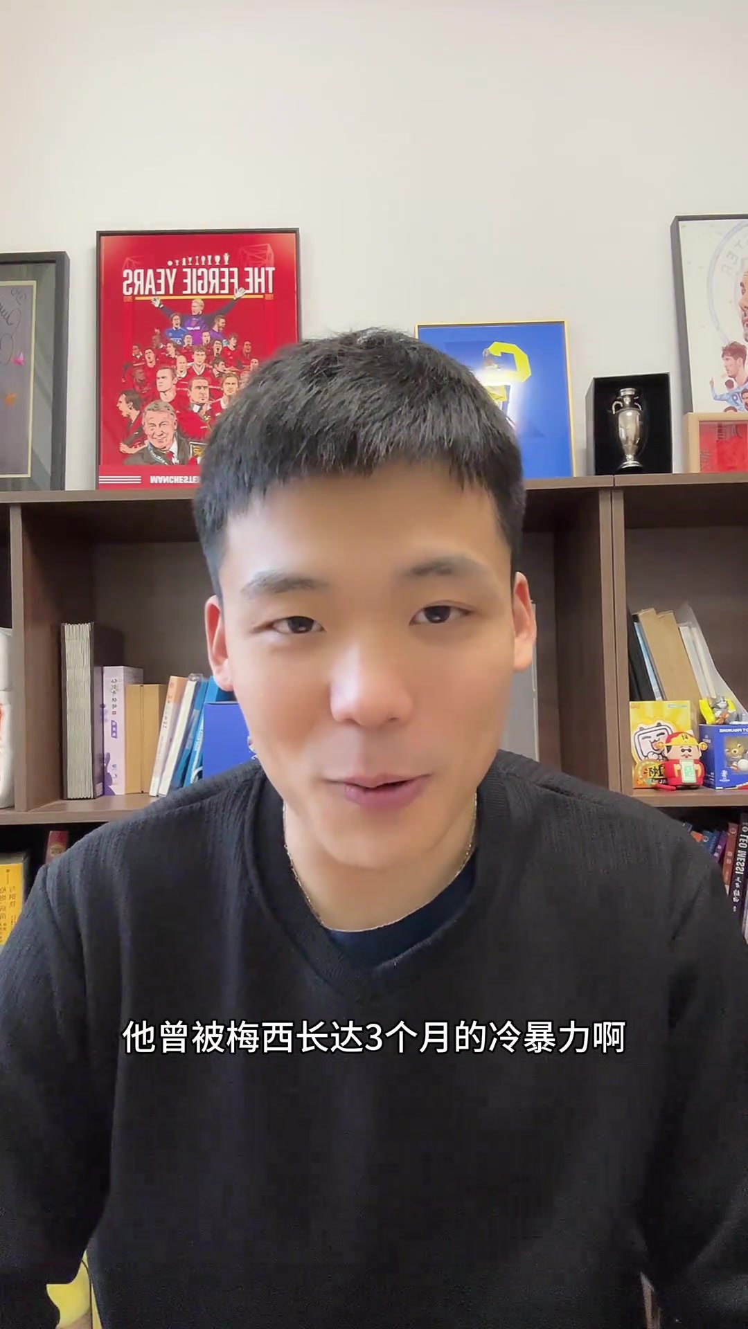 梅西冷暴力帕雷德斯三個月？王楚淇：球王挺高冷的啊