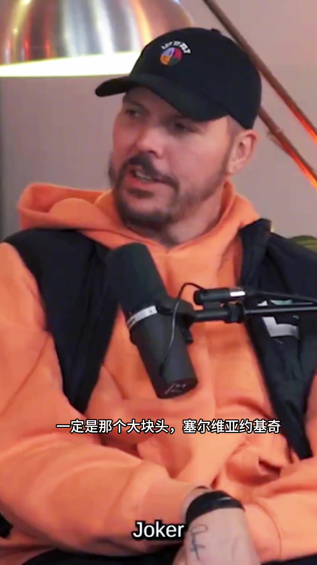 阿德巴約：約基奇最難防守，他從不假摔也不找裁判要罰球~