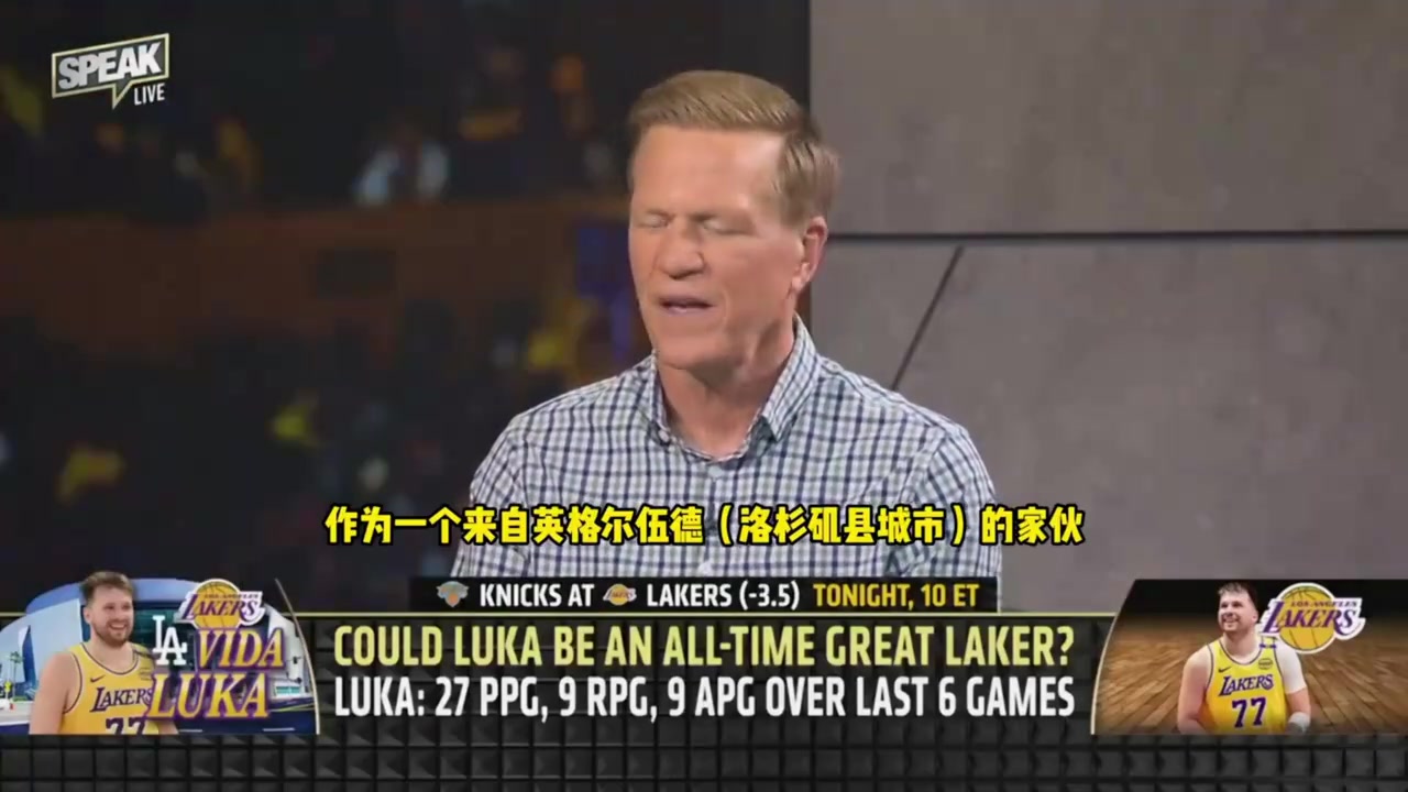 皮爾斯：詹姆斯是湖人隊(duì)史最強(qiáng)球員？美媒：當(dāng)然不是了！