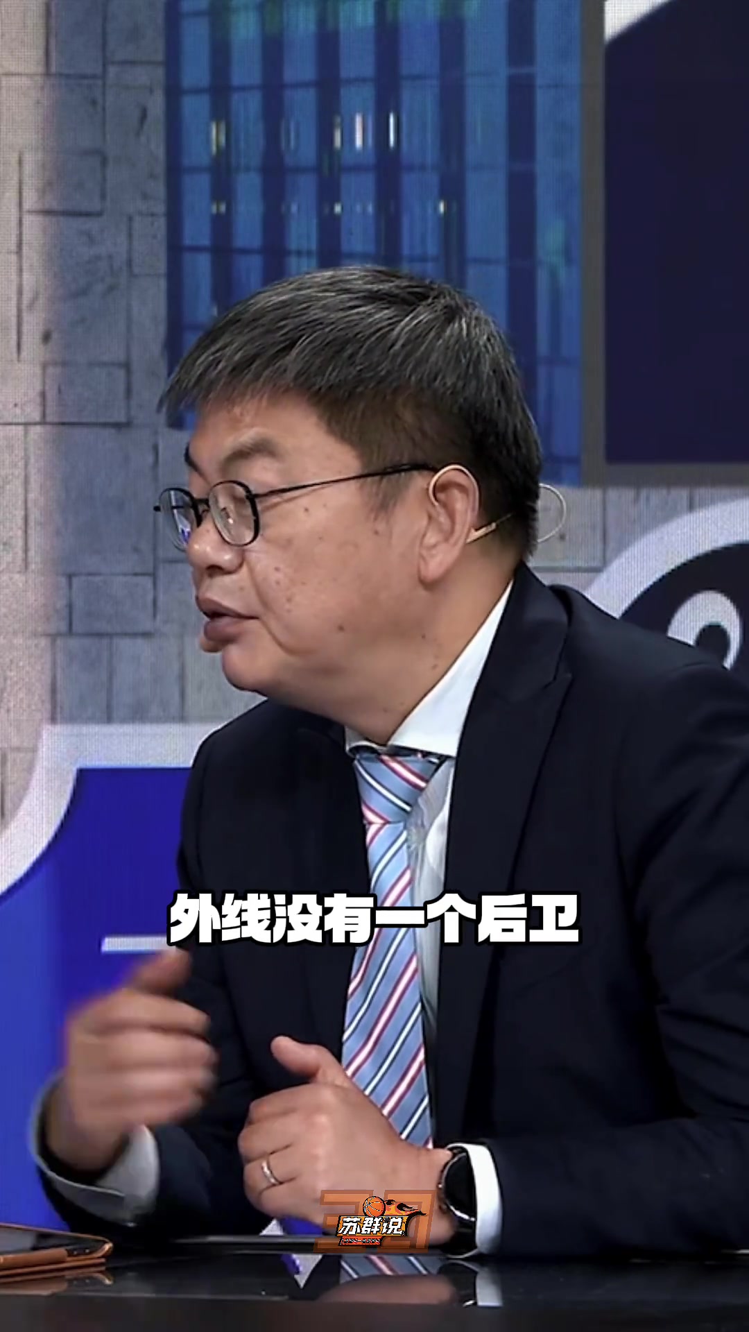 杜蘭特下賽季去哪？蘇群：我覺得有火俠雷3選項(xiàng)，有球迷覺得他沒臉回雷霆，不至于