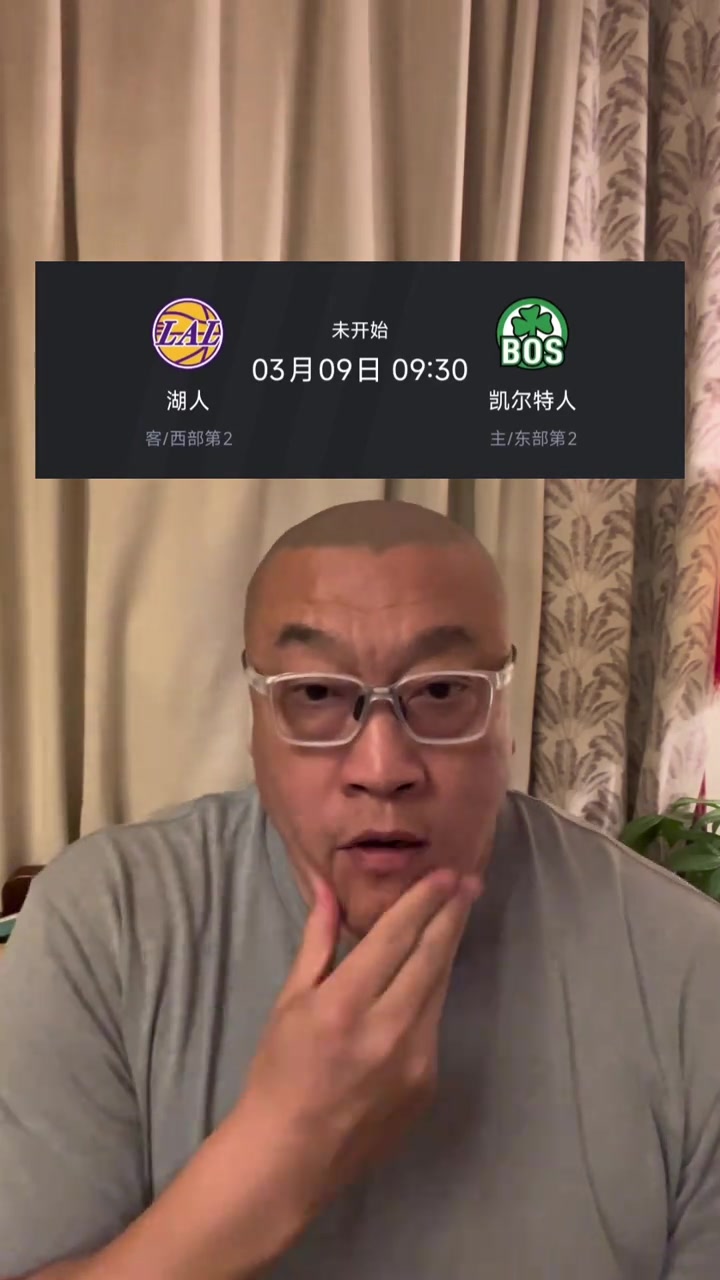 馬?。好魈旌舜蚓G軍，如果能贏就拿捏一下，如果輸了就做戰(zhàn)略性調(diào)整