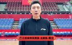 易立：疆隊交手如大人打小孩，輸之有鍛煉價值