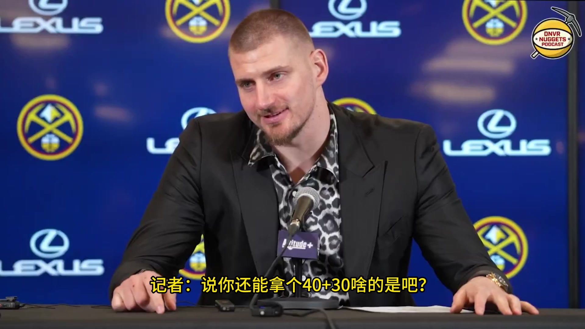 怎么跟孫子說自己的超級三雙？約基奇：告訴他們這不是我的極限