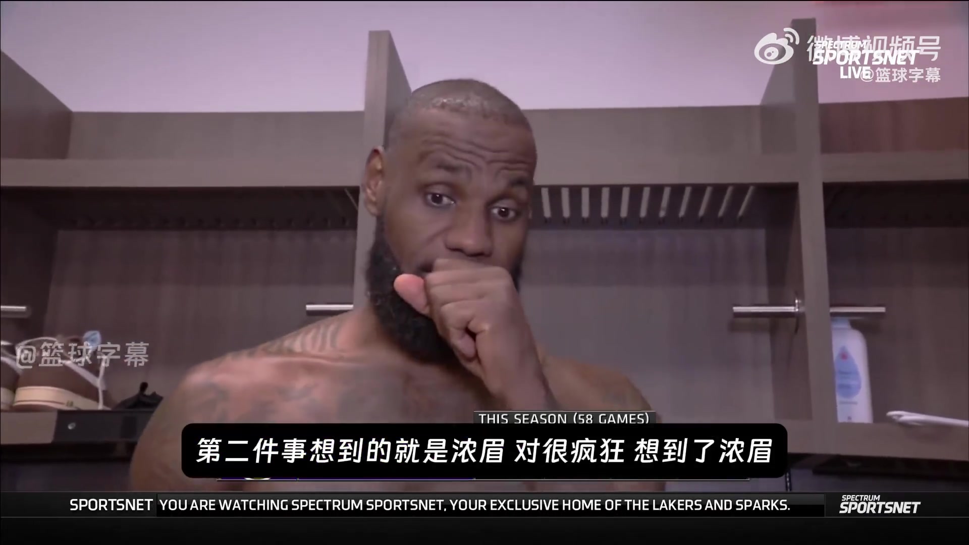 詹姆斯談拉傷：不太擔(dān)心，每日觀察！這讓我想起了以前，還有濃眉