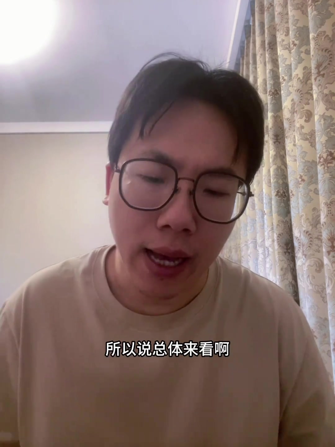 解說(shuō)員孔祥宇：實(shí)事求是地說(shuō)，湖人這賽季奪冠難度大，弱點(diǎn)太多了
