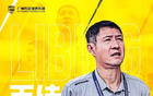 黎兵：廣州豹較以往有差距，新季目標(biāo)藏心。