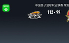 CBA遼寧勝吉林，瓊斯獨得40分