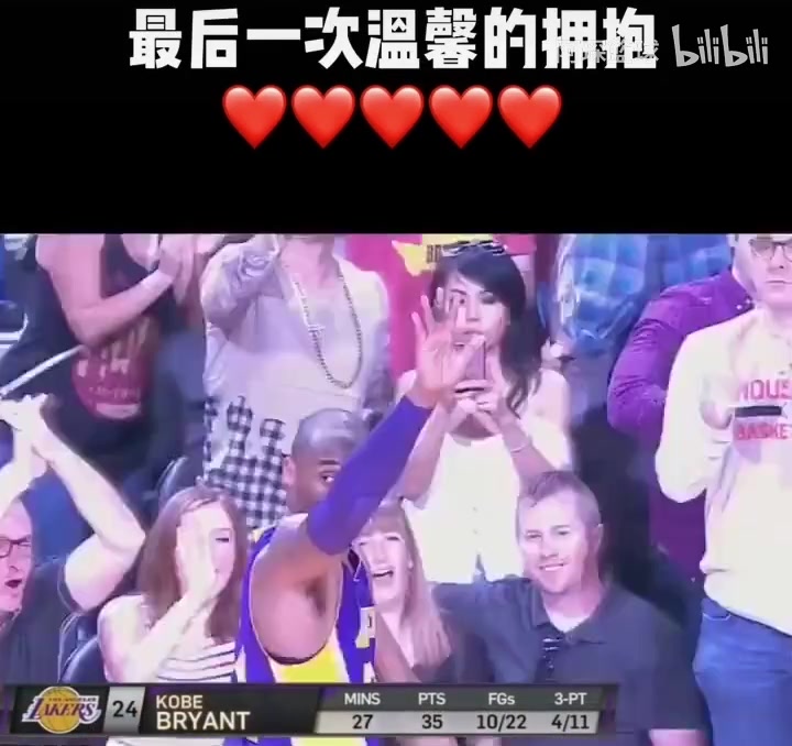 兩代傳奇分位！賽場(chǎng)上哈登與科比最后一次溫馨的擁抱！