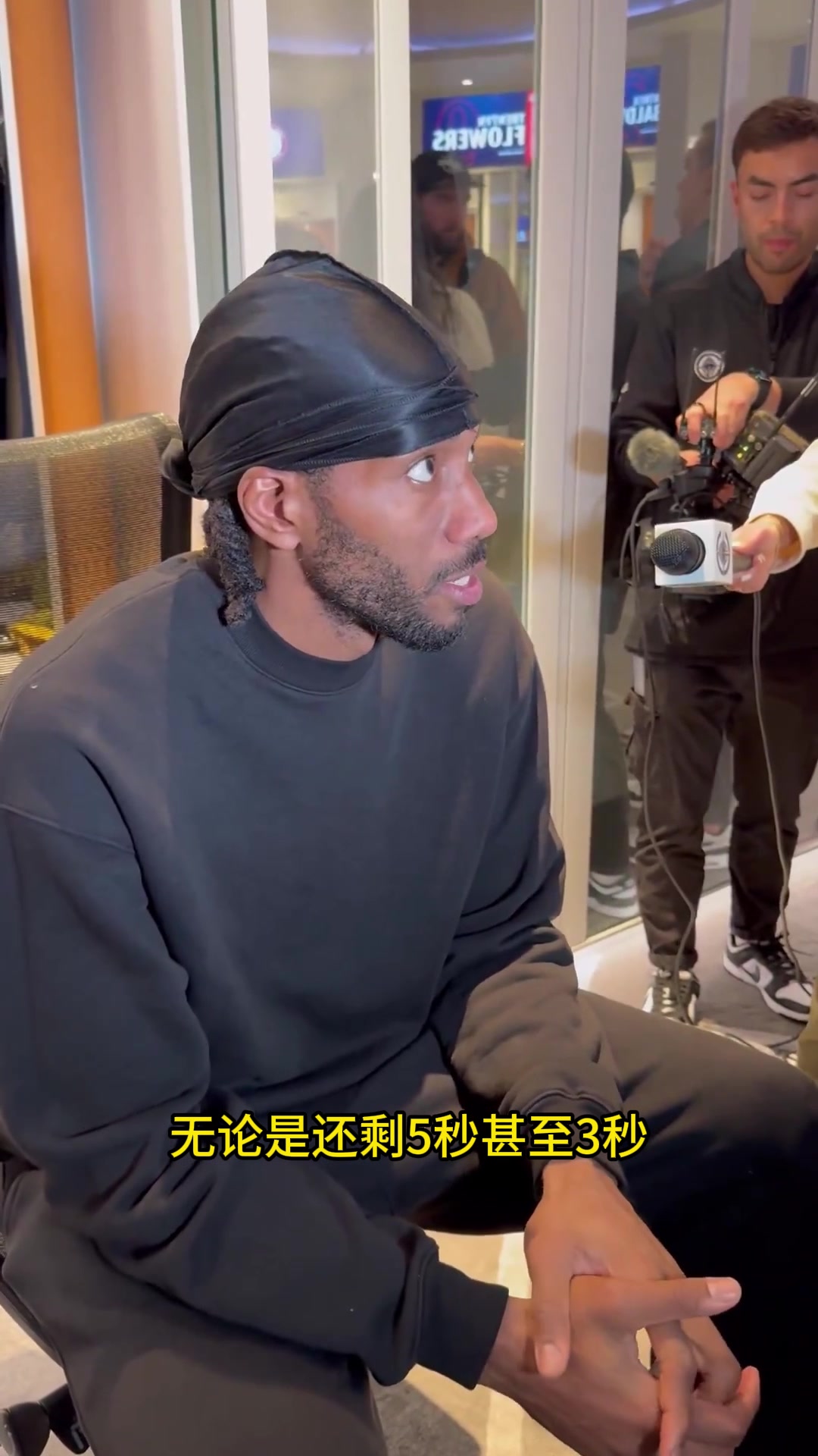 他好囂張！小卡：無論剩5秒還是3秒，都還有很多時(shí)間把球投出去