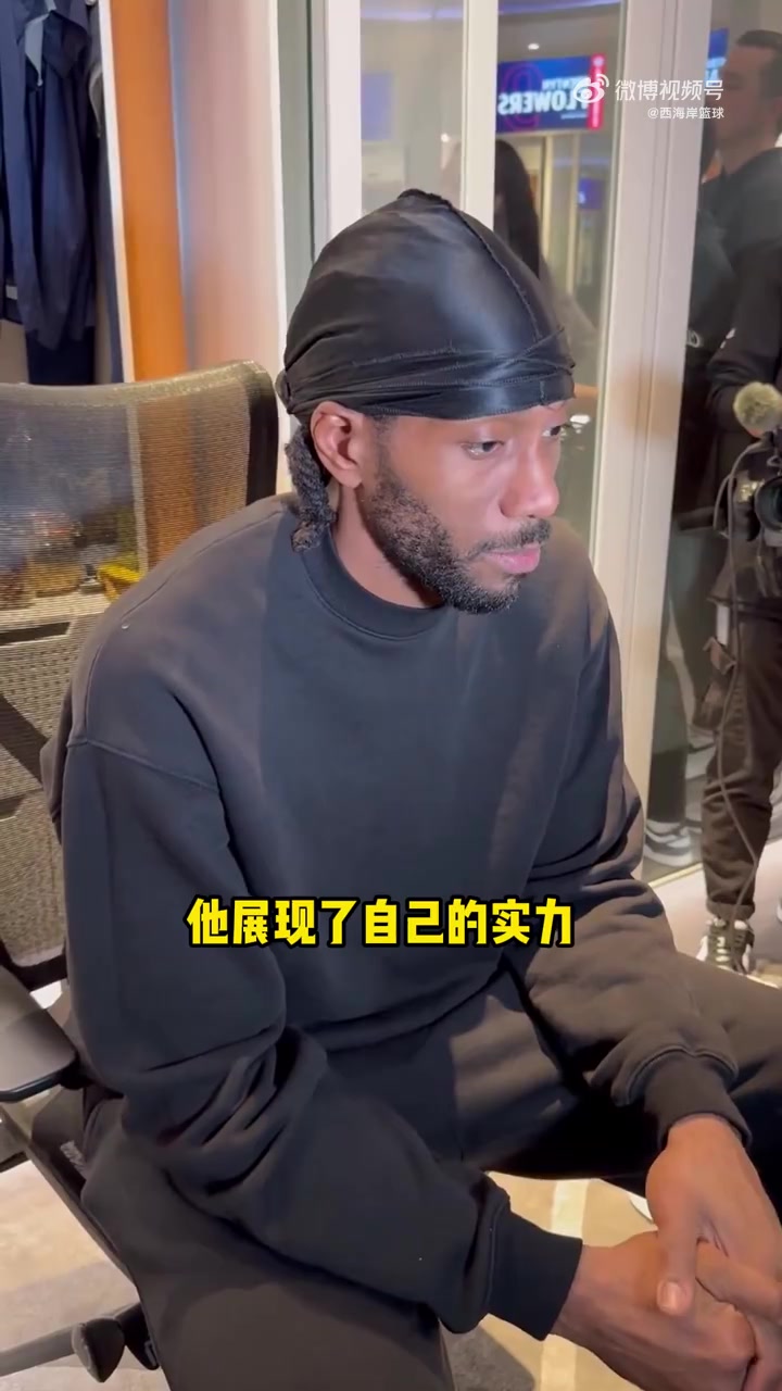 小卡：哈登最后時(shí)刻幫我們贏下比賽，展示了自己的實(shí)力！