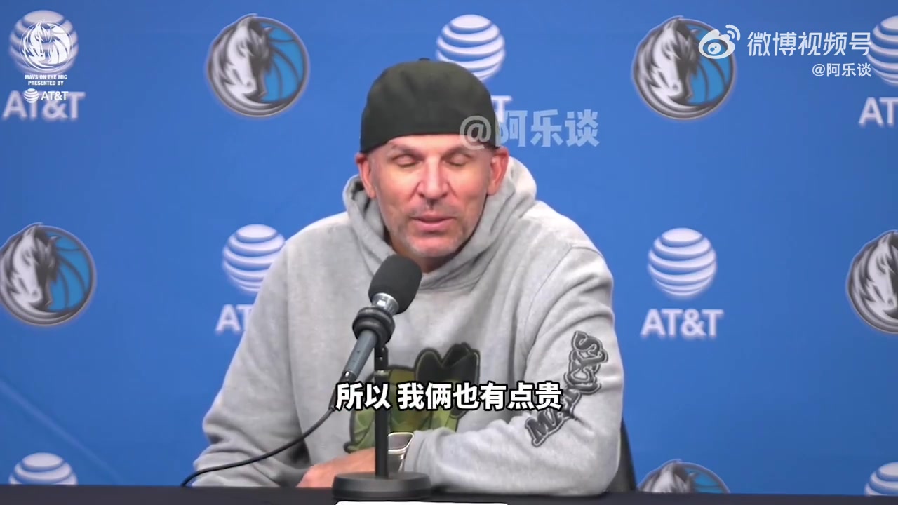 基德：明天最多八人出戰(zhàn)，我和杜德利太貴簽不下無法上場
