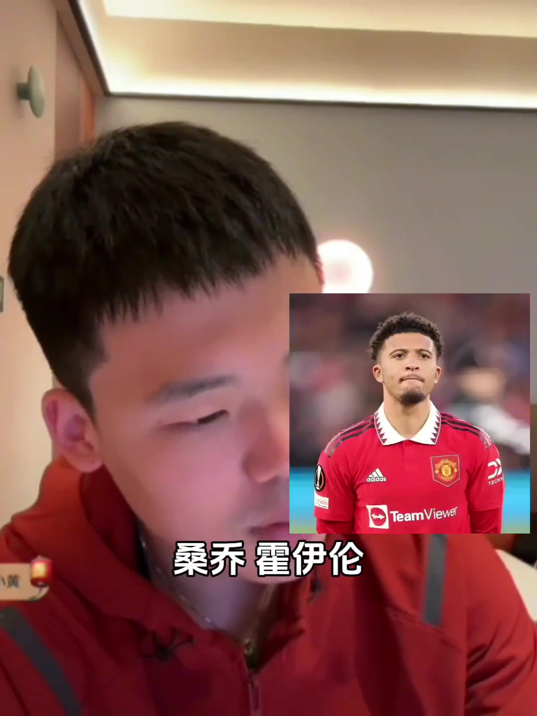博格巴有可能重回曼聯(lián)嗎？王楚淇：可以，小時(shí)工包吃不包住