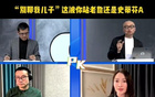 楊毅談及布朗尼事件：越界指責詹姆斯教育不妥。