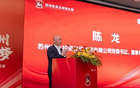 蘇州東吳出征儀式，續(xù)寫合作新篇章，與東吳證券、蘇州銀行共進(jìn)。