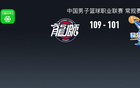 CBA戰(zhàn)報：廣州勝福建，袁鄒各顯神勇，共得38分。