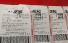 巴薩VS本菲卡，歐冠必發(fā)大奶！一單100中224，周二003。