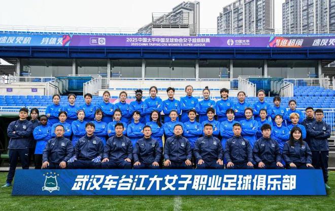 王霜歸隊，武漢女足沖擊六連冠！