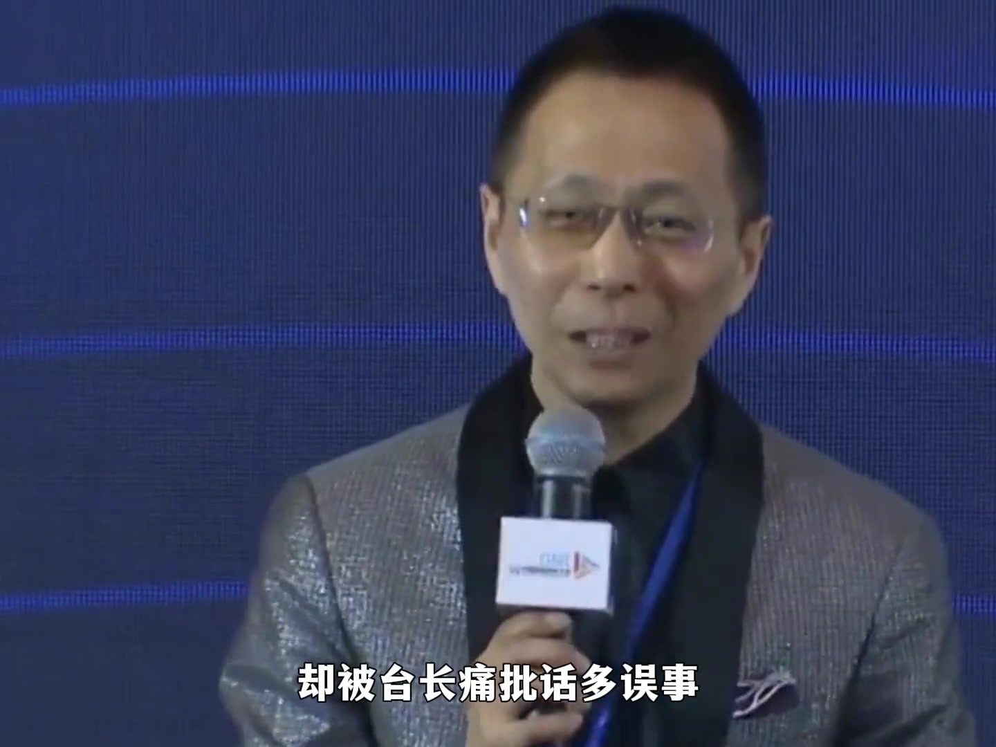 詹俊出身書香世家卻成英超活字典，解說(shuō)的賽事平均高出同行22%