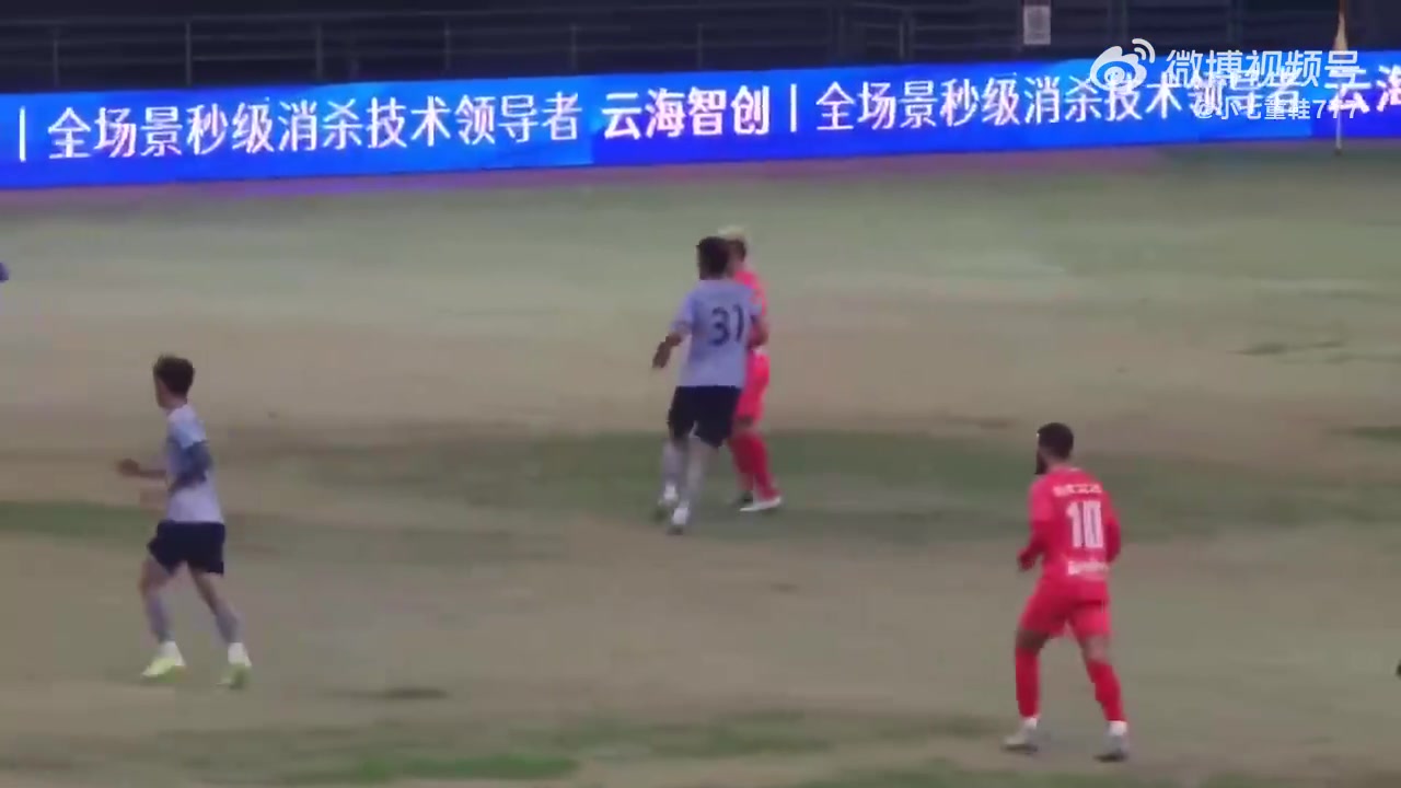 熱身賽都群毆??？！陜西聯(lián)合和廣西恒宸發(fā)生大規(guī)模肢體沖突