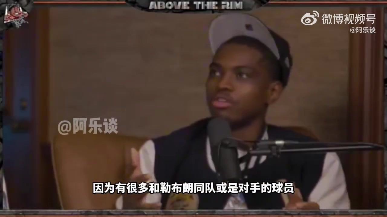 查爾莫斯：詹姆斯擁有所有的天賦，但他不像喬丹一樣讓人聞風(fēng)喪膽