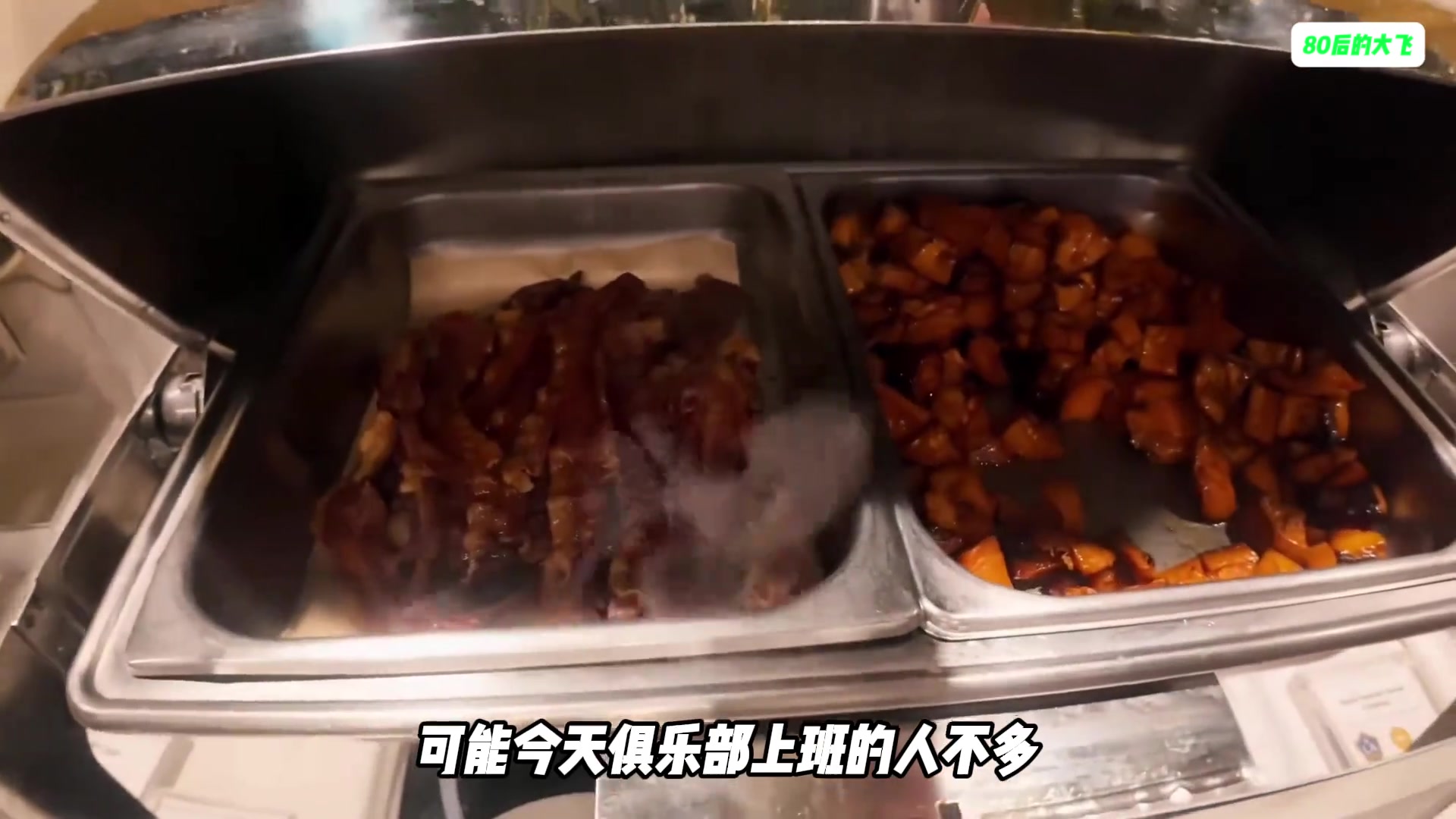 美職聯(lián)冠軍球隊伙食都是怎樣的？羅伊斯帶你領(lǐng)略洛杉磯銀河的餐廳
