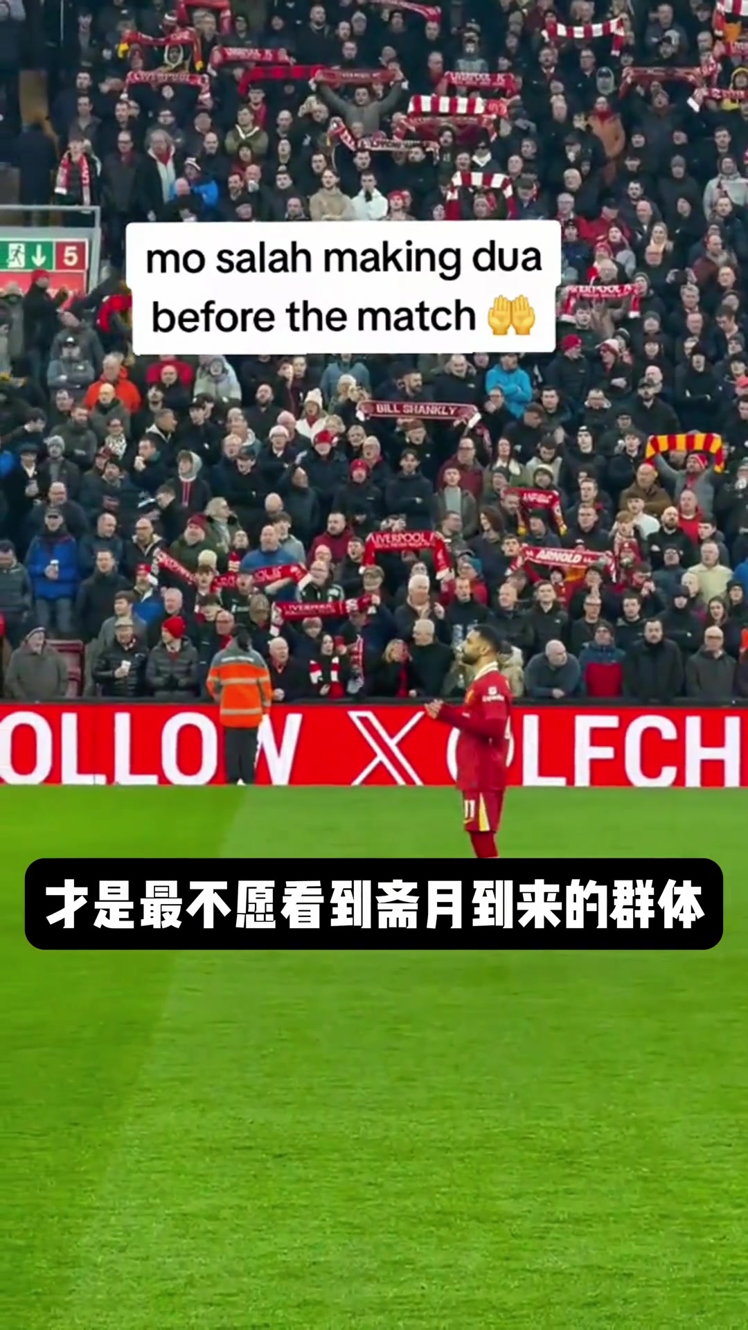 薩拉赫受齋月影響？齋月對(duì)球員有哪些影響