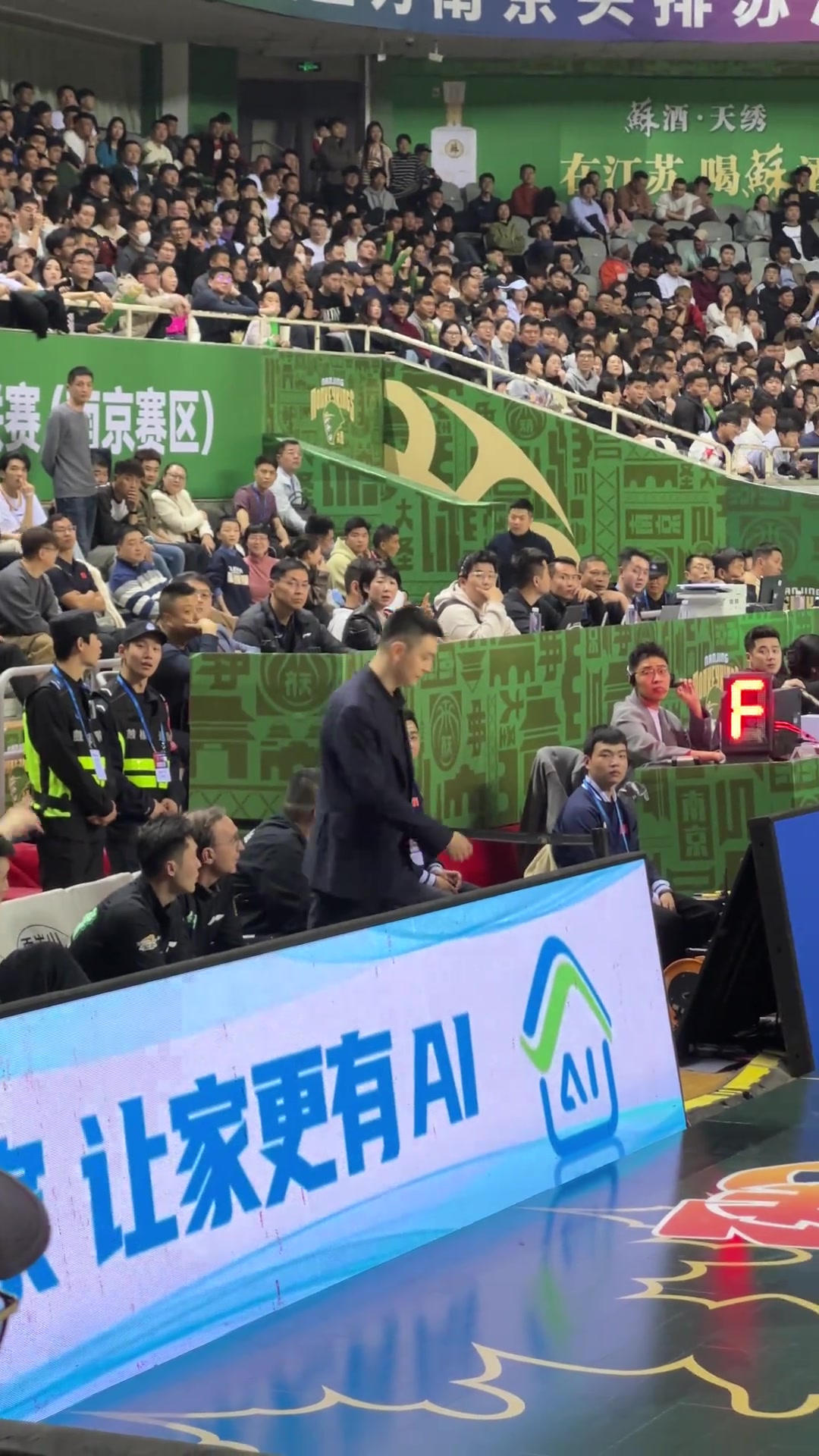 楊指導，你是坐還是不坐?。? title=