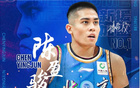 陳盈駿助攻數(shù)破紀(jì)錄，CBA歷史第11位！