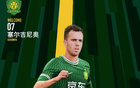 獲中國國籍，塞爾吉尼奧欲為國足出力，私學國歌