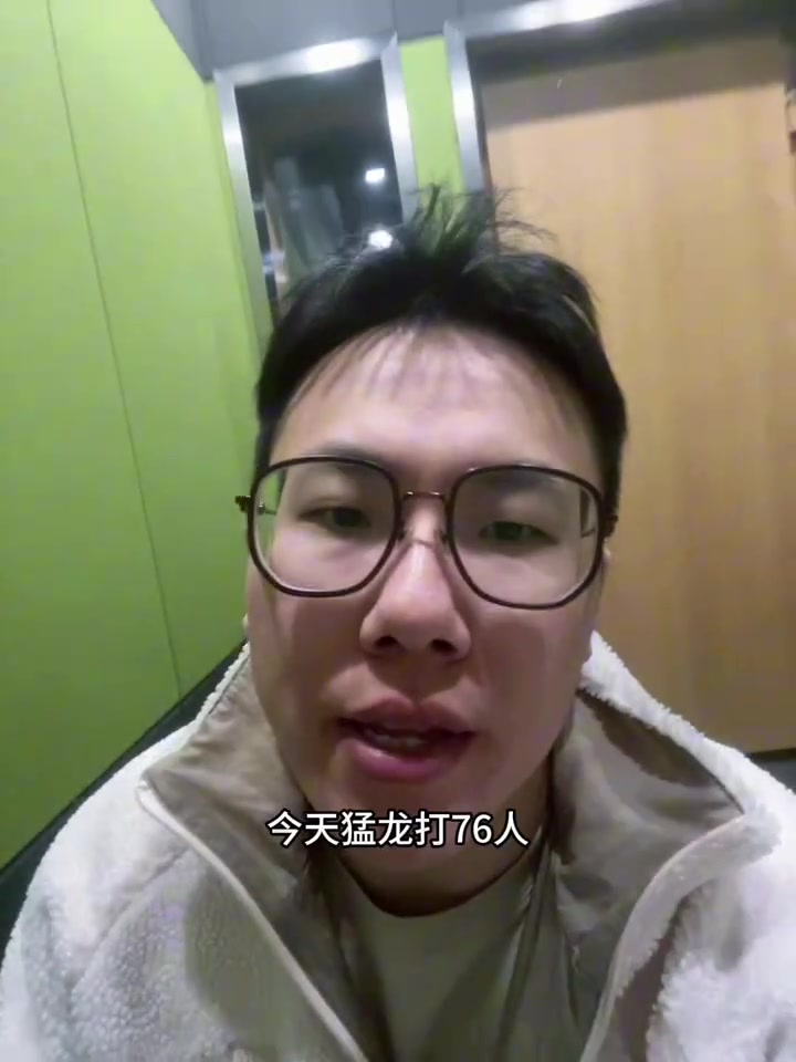 孔祥宇吐槽：誰會看猛龍76人?。孔罱鼪]看球都不懂兩隊(duì)球員是誰