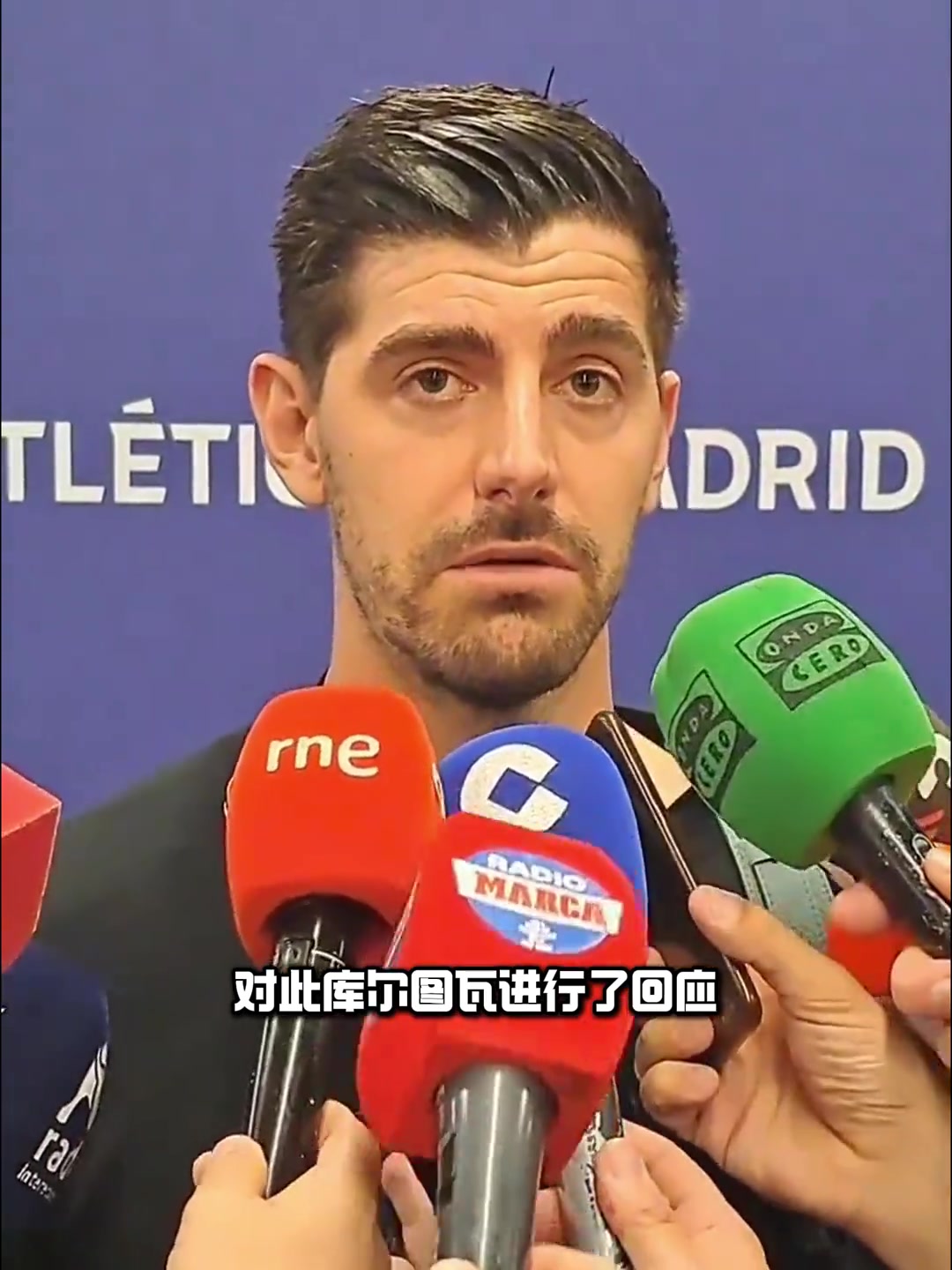 回擊西蒙尼！庫爾圖瓦：二次觸球很清楚，老是像受害者一樣哭訴