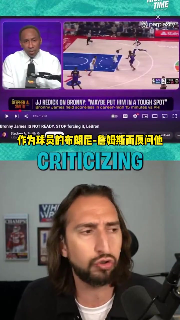 名嘴：美國楊毅說過，不服的可以現場對峙，老詹這波真的沒毛??！