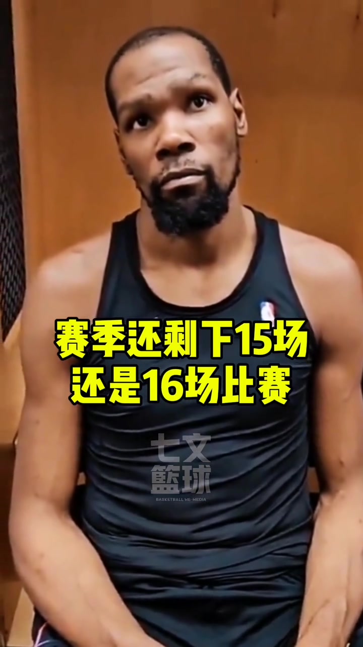 交著聯(lián)盟最貴的奢侈稅，挨著最毒的打，難怪太陽(yáng)老板要拆球隊(duì)