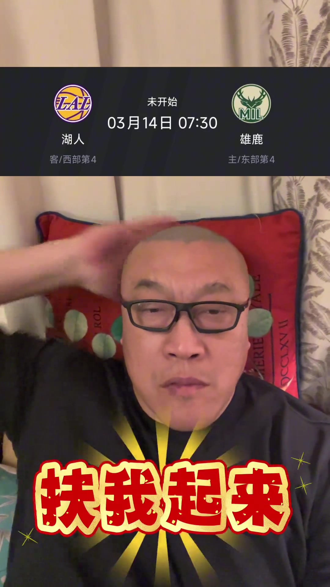毒奶？