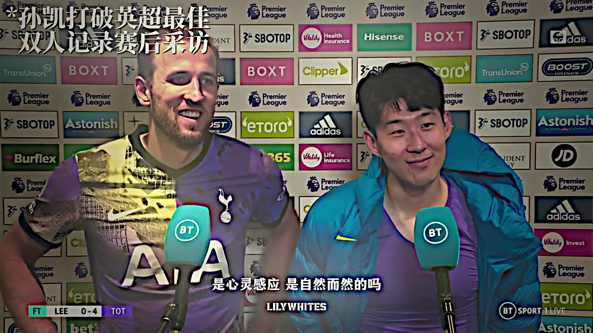 熱刺球迷最美好的記憶！回不去的，何止是時間！