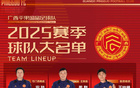 廣西平果名單：馬9、阿10、尼26號