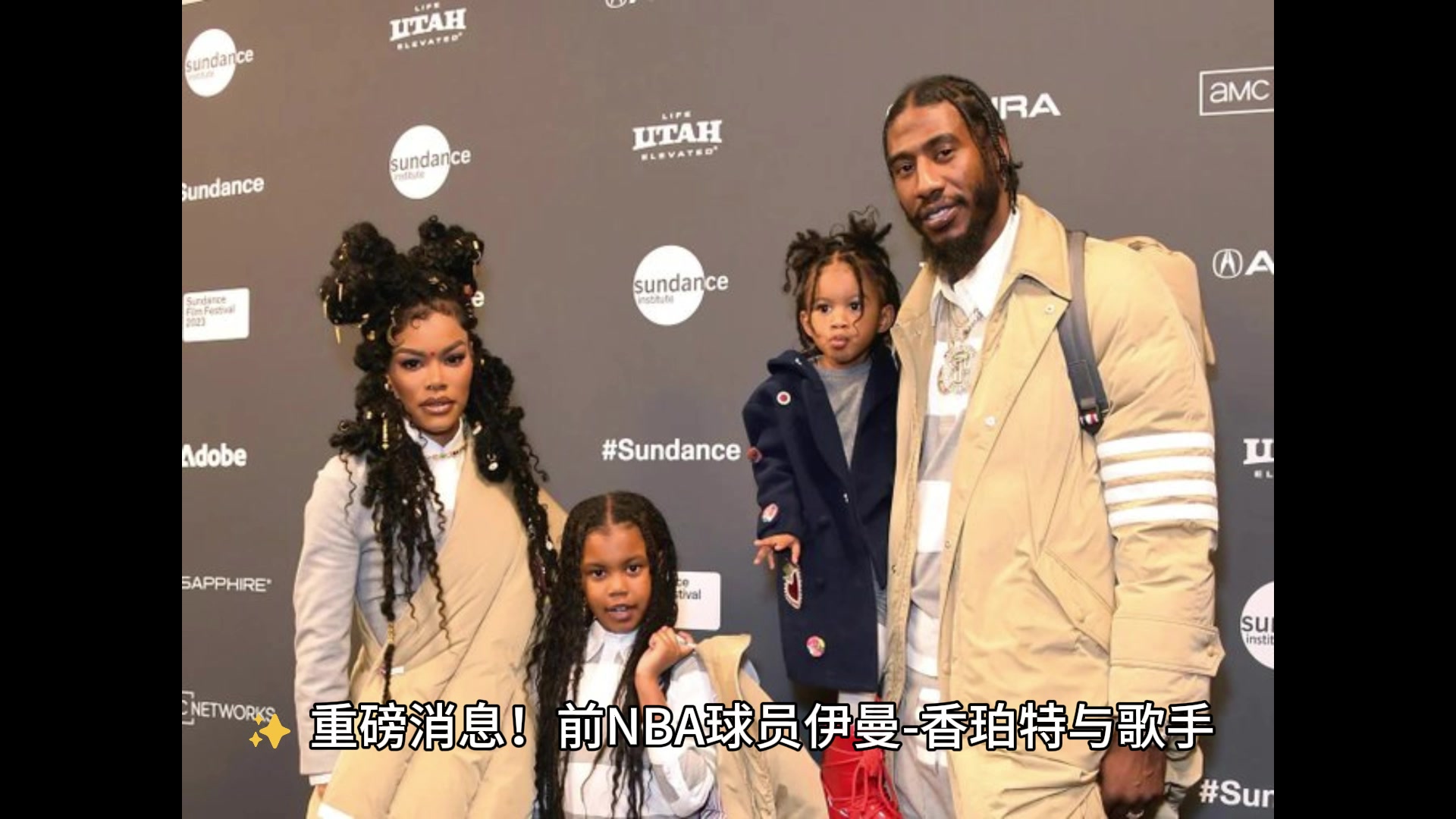 香珀特與歌手老婆正式離婚！前期分得4套豪宅若干豪車