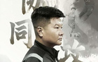 遼寧鐵人首戰(zhàn)外援亮相，沖超勁敵對決，李金羽欲取三分，連客考驗(yàn)。