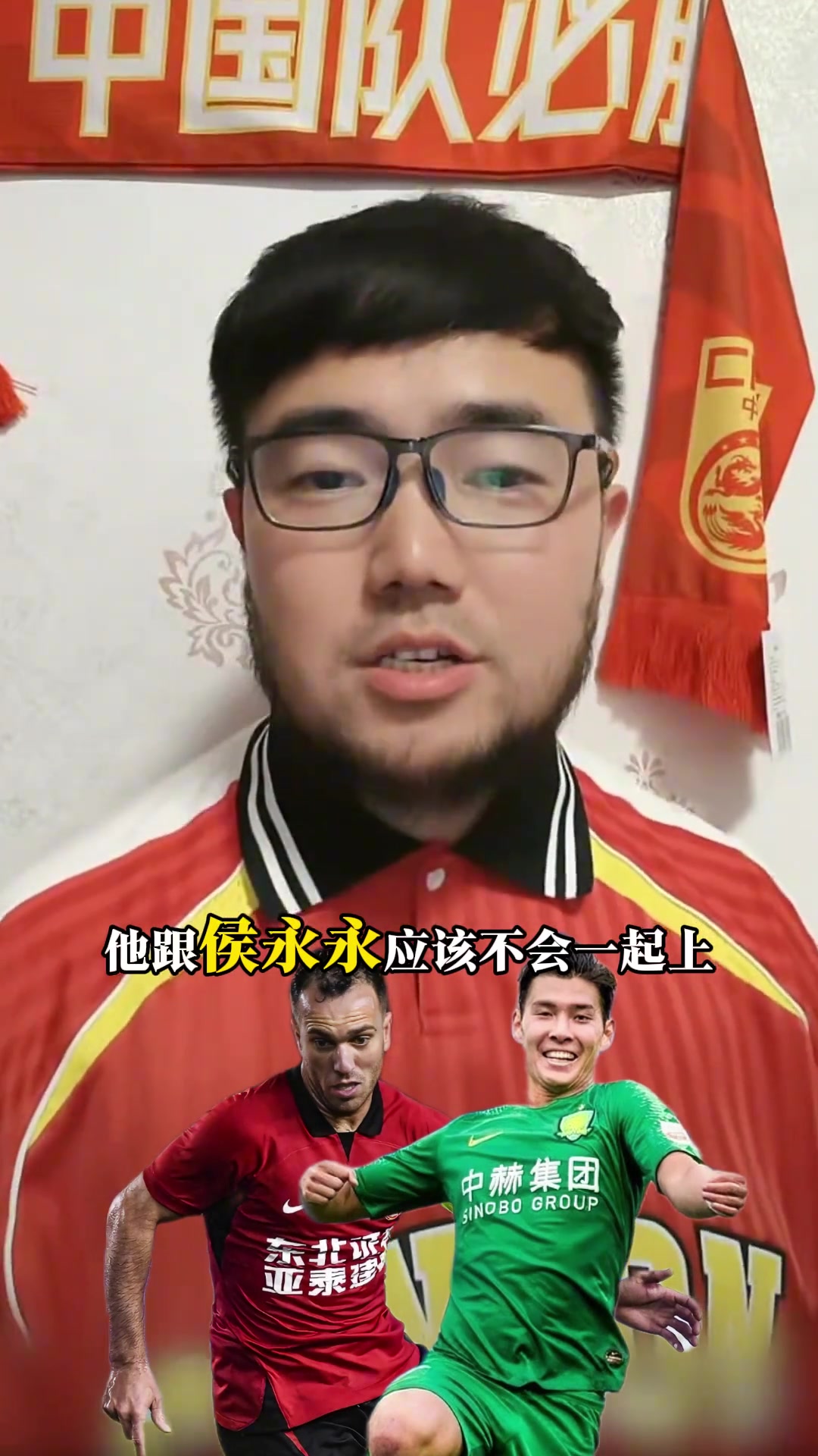 塞鳥和侯永永組成雙核？潘偉力：不會，他倆都是完全沒防守