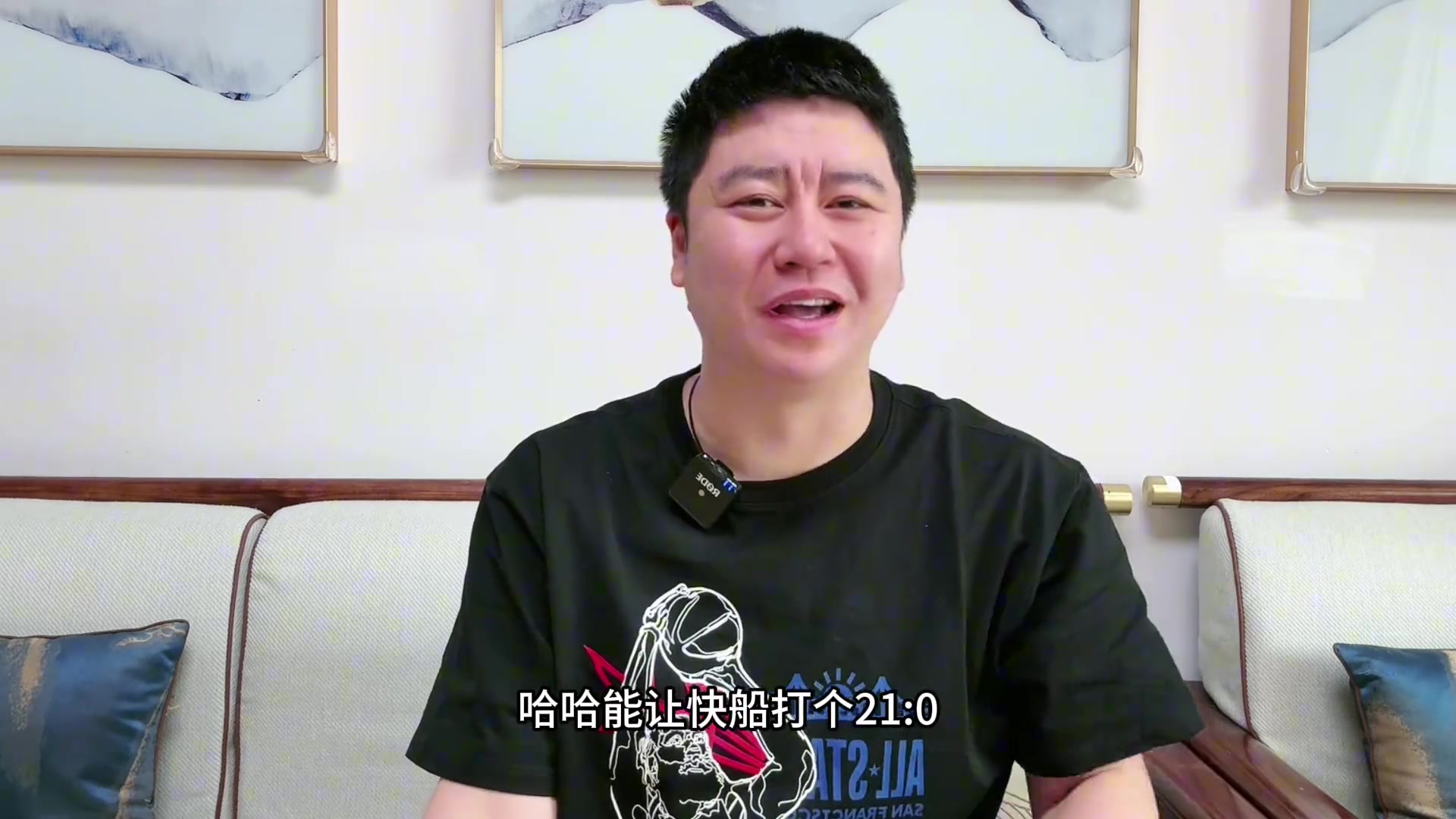 大史：快船大勝老鷹 狀態(tài)復(fù)蘇 鮑科比回來快船還能繼續(xù)沖刺！