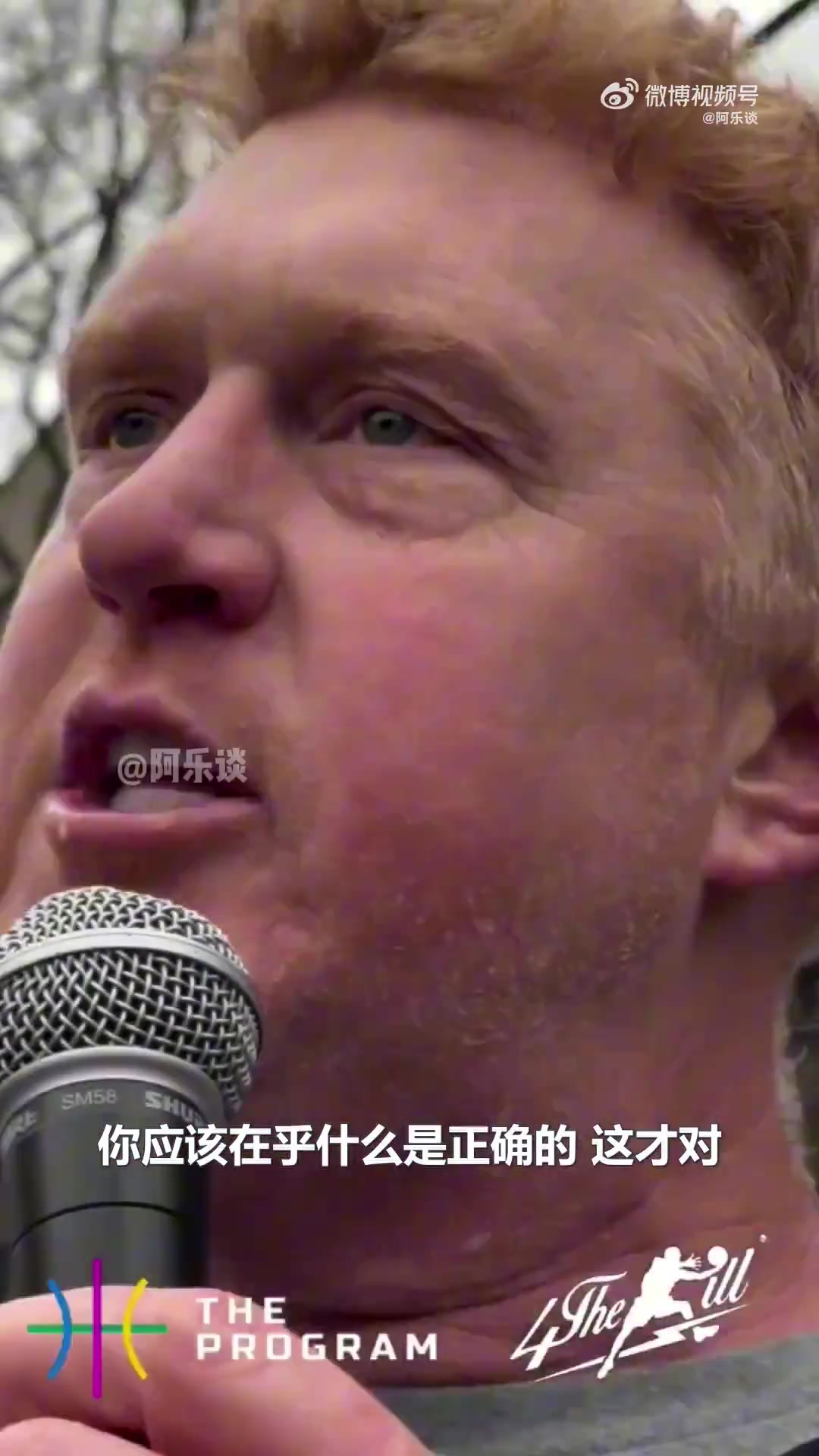 這是飯碗！“白曼巴”布萊恩-斯卡拉布萊恩在野球場打爆球迷