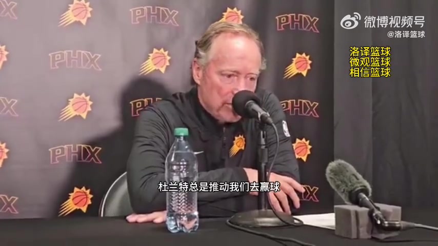 布登談與KD爭(zhēng)吵：我認(rèn)為這種爭(zhēng)吵很正常，KD總是推動(dòng)我們贏球
