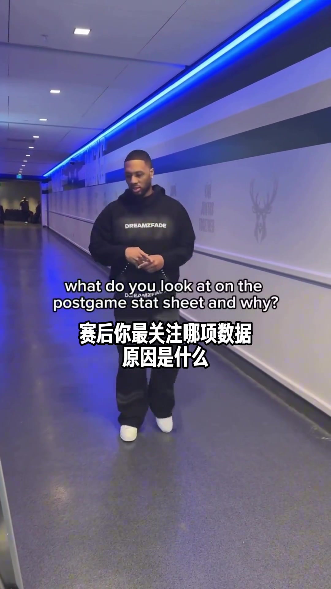 沒人在乎得分！雄鹿球員賽后最關(guān)心自己的數(shù)據(jù)是什么？