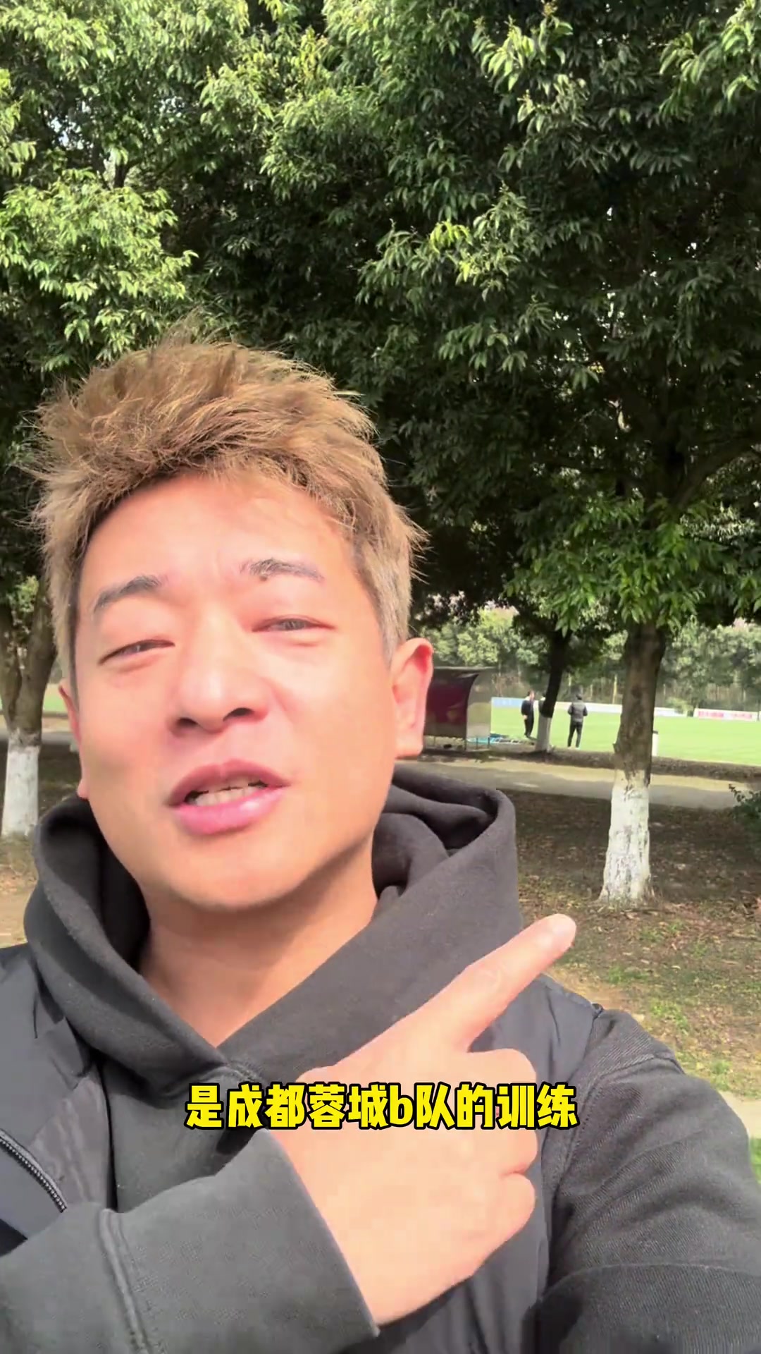 幸福的選擇！成都本賽季同時(shí)有中超、中乙、中冠球隊(duì)！