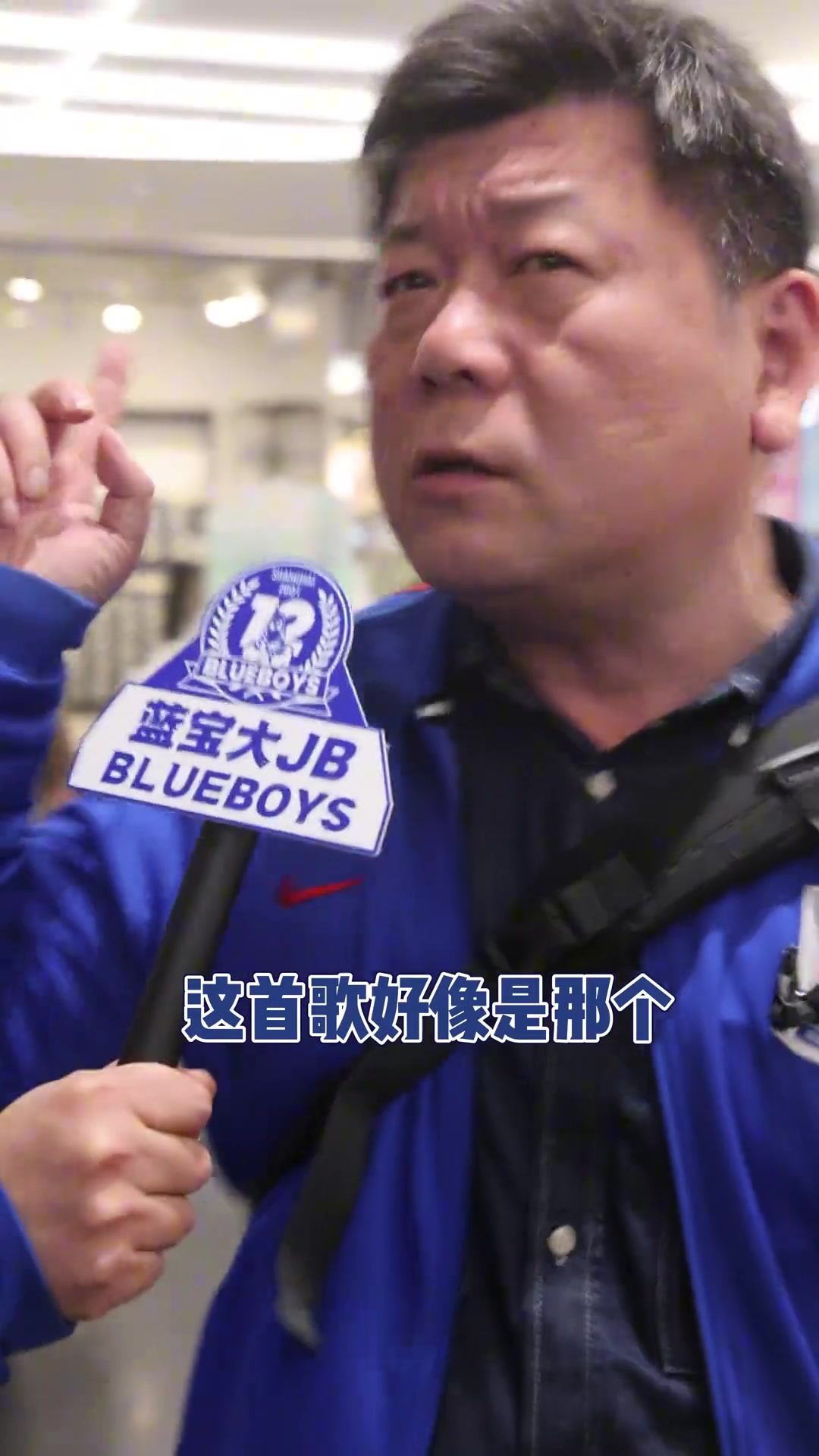 申花助威歌隨機(jī)接龍，你接的上嗎？